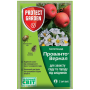 Прованто Вернал 480 SC, КС Protect Garden 2 мл